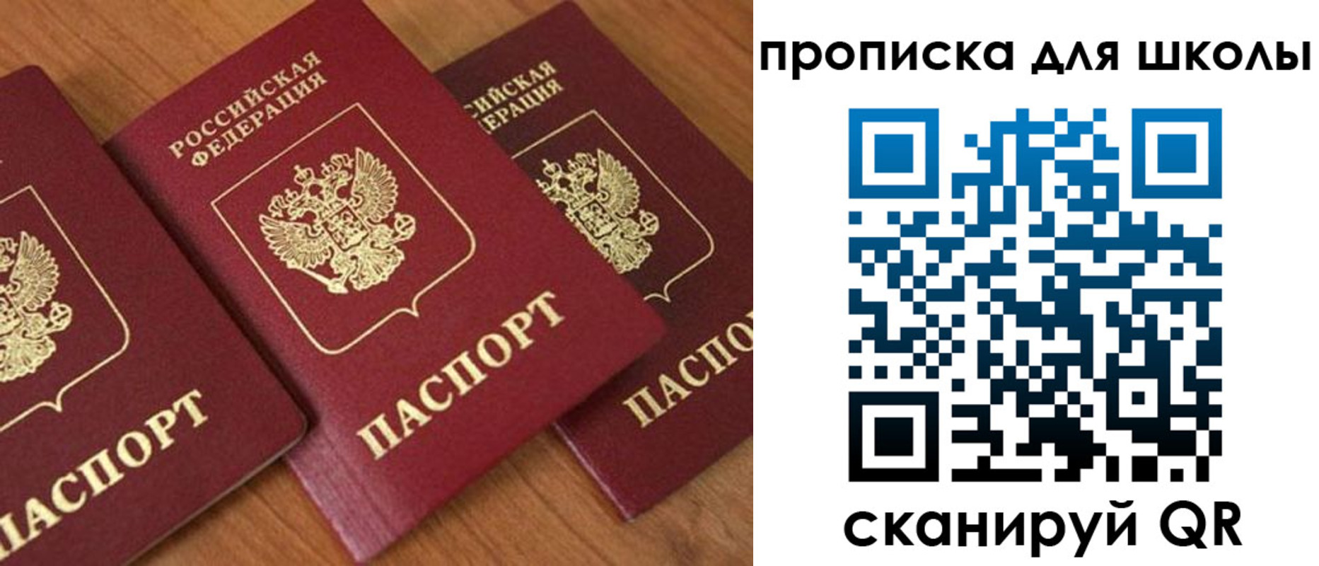 регистрация для дет. сада в Ирбите