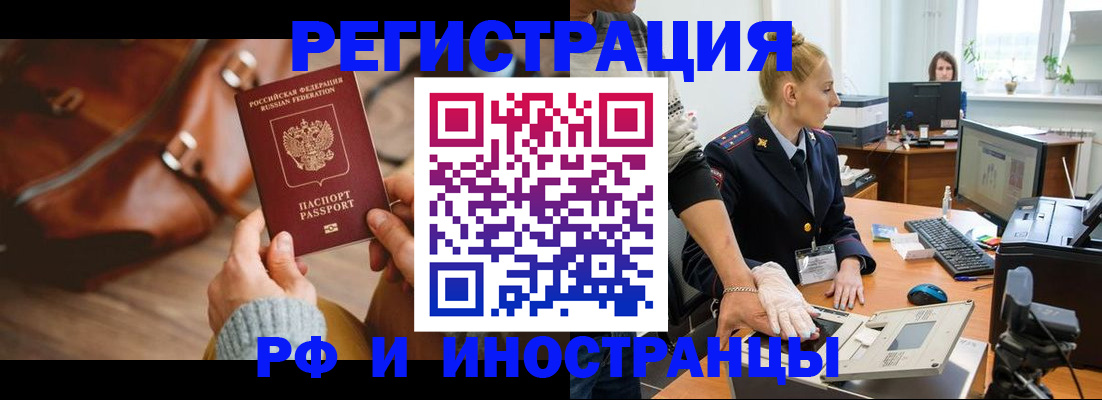 регистрация для дет. сада в Ирбите