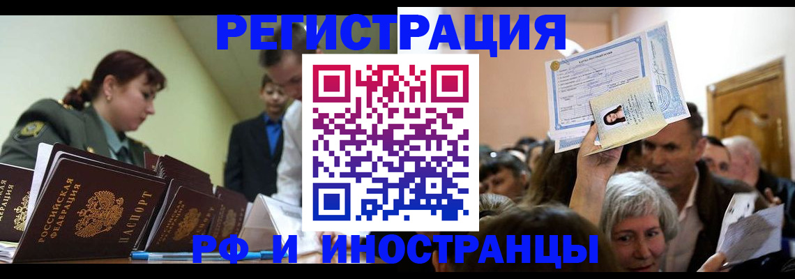 прописка паспорт в Ирбите