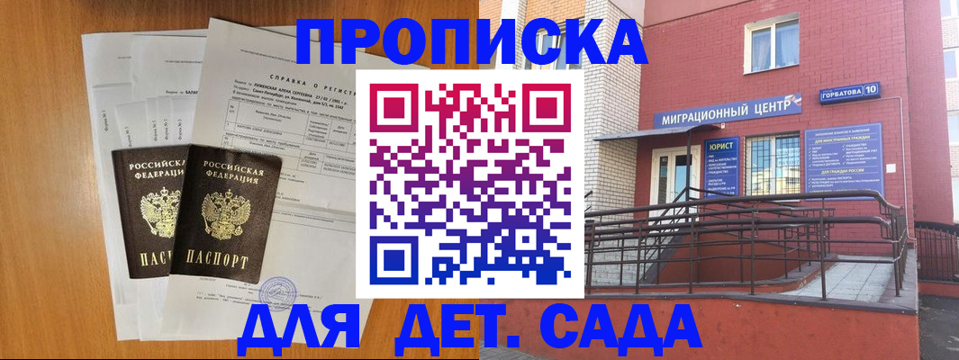 пропишу в квартире в Ирбите