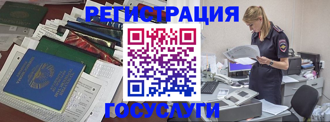 где прописаться в Ирбите